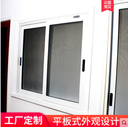 韋柏75型金剛網(wǎng)防護(hù)紗窗 韋柏75型金剛網(wǎng)防護(hù)紗窗